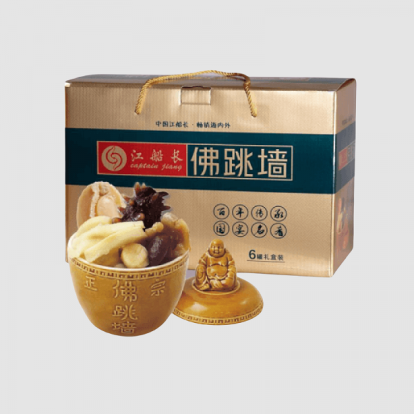 Fo Tiao Qiang (Frozen Cooked Seafood Soup) Gift Set