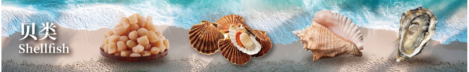 Oyster