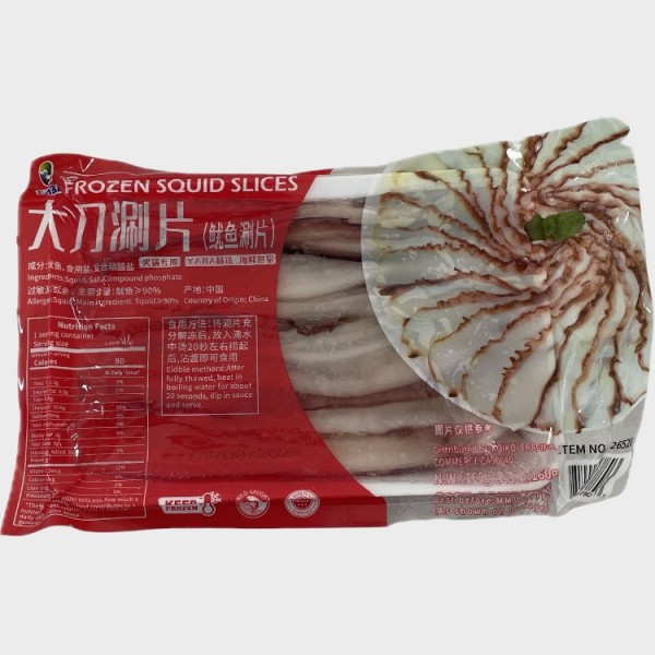 Frz Squid Slice