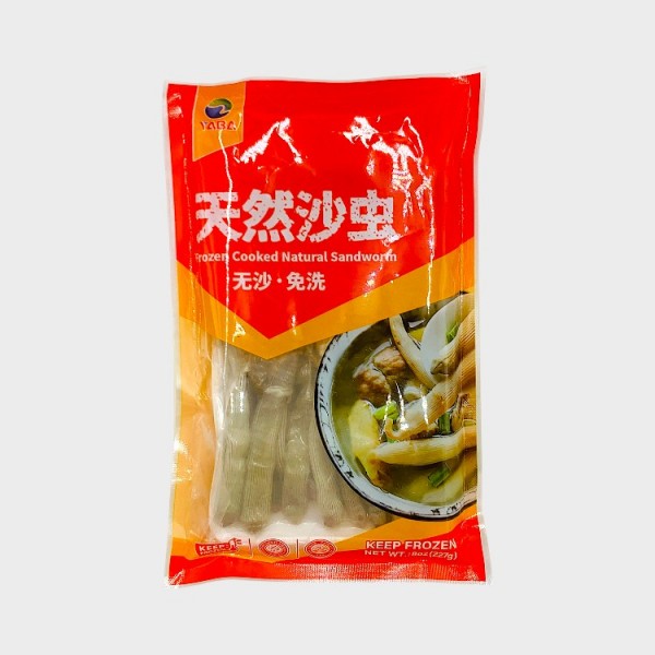 Frz Cooked Natural Sandworm