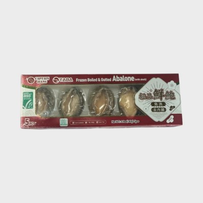 Frz Boiled Gutted Abalone 5pc