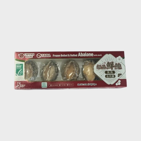 Frz Boiled Gutted Abalone 5pc