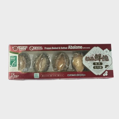 Frz Boiled Gutted Abalone 5pc