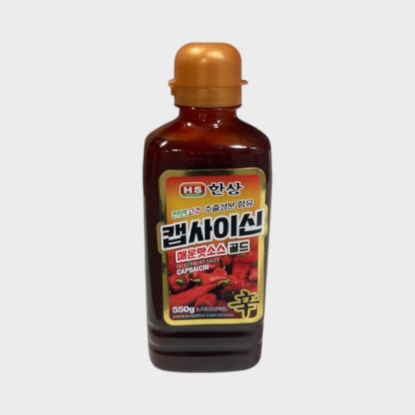 Capsaisin Hot Sauce